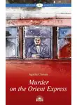 Агата Кристи - Murder on the Orient Express / Убийство в «Восточном экспрессе»