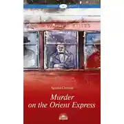 Постер книги Murder on the Orient Express / Убийство в «Восточном экспрессе»