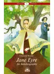 Шарлотта Бронте - Jane Eyre. An Autobiography / Джейн Эйр. Автобиография