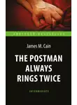 Джеймс Кейн - The Postman Always Rings Twice / Почтальон всегда звонит дважды