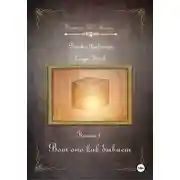 Постер книги Вот оно как бывает. Серия «Следы Богов» Книга 1