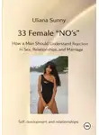 Uliana Sunny - 33 FEMALE "NOs" How a Man Can Understand Rejection in Sex, Relationships, and Marriage