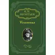 Постер книги Египетский голубь