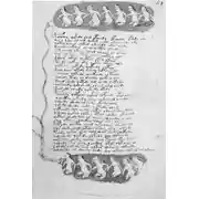 Постер книги Глаза пропасти