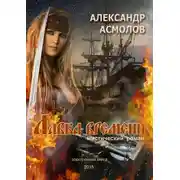 Постер книги Лавка времени