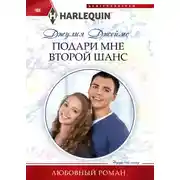 Постер книги Купец