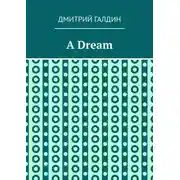 Постер книги A Dream