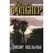 Постер книги Ход конем