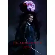 Постер книги Кто скрывается в тени?