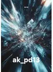 ку ку - ak_pd13