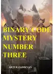Артур Задикян - Binary code Mystery number three