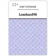 Постер книги Lombard98