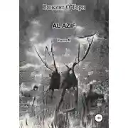 Постер книги Al Azif. Книга II