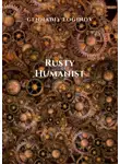 Геннадий Логинов - Rusty Humanist