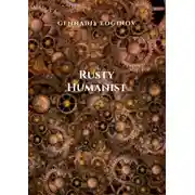 Постер книги Rusty Humanist