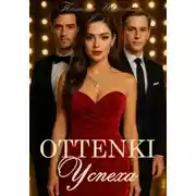 Постер книги Оттенки Успеха