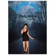 Постер книги Душа моя