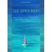 Постер книги The Open Boat. Адаптированный американский рассказ для чтения, перевода, пересказа и аудирования. Часть 5