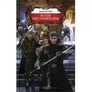 Постер книги Во славу Блистательного Дома