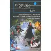 Постер книги Сестра моего брата