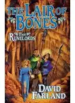 Дэйв Волвертон - Логово Костей