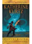 Кэтрин Куртц - Возрождение Дерини