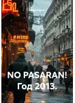 Игорь Орлов - NO PASARAN! Год 2013.