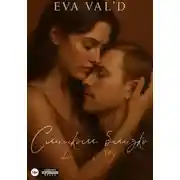 Постер книги Слишком близко