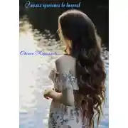 Постер книги Эмилия проснется во вторник