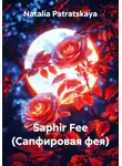 Natalia Patratskaya - Saphir Fee (Сапфировая фея)
