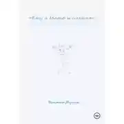 Постер книги «Ему и больно и смешно»