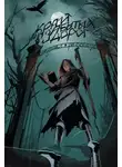 Андрей Дёмин - Рассказы 40. Край забытых дорог