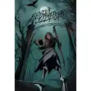 Постер книги Рассказы 40. Край забытых дорог