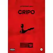 Постер книги CRIPO