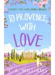 Т.А. Уильямс - To Provence, with Love