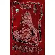 Постер книги Инкубатор. Книга II