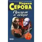 Постер книги От судьбы не уйдешь