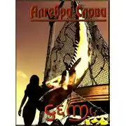 Постер книги Сеть