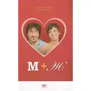 Постер книги М+Ж