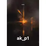 Постер книги ak_p1