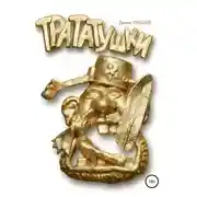 Постер книги Трататушки