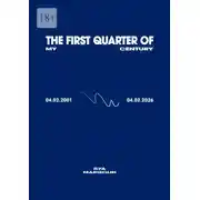 Постер книги The First Quarter Of My Century