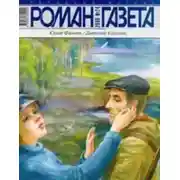 Постер книги Чикагский блюз