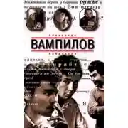 Постер книги Прощание в июне