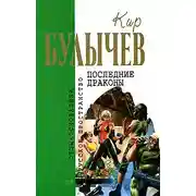 Постер книги Колдунья-беглянка