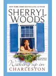 Sherryl Woods - Waking Up In Charleston