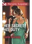 Carla Cassidy - Her Secret, His Duty