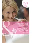 Никки Логан - Australian Boss: Diamond Ring: Australian Boss: Diamond Ring