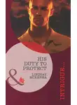 Lindsay McKenna - His Duty to Protect