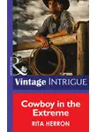 Рита Херрон - Cowboy in the Extreme